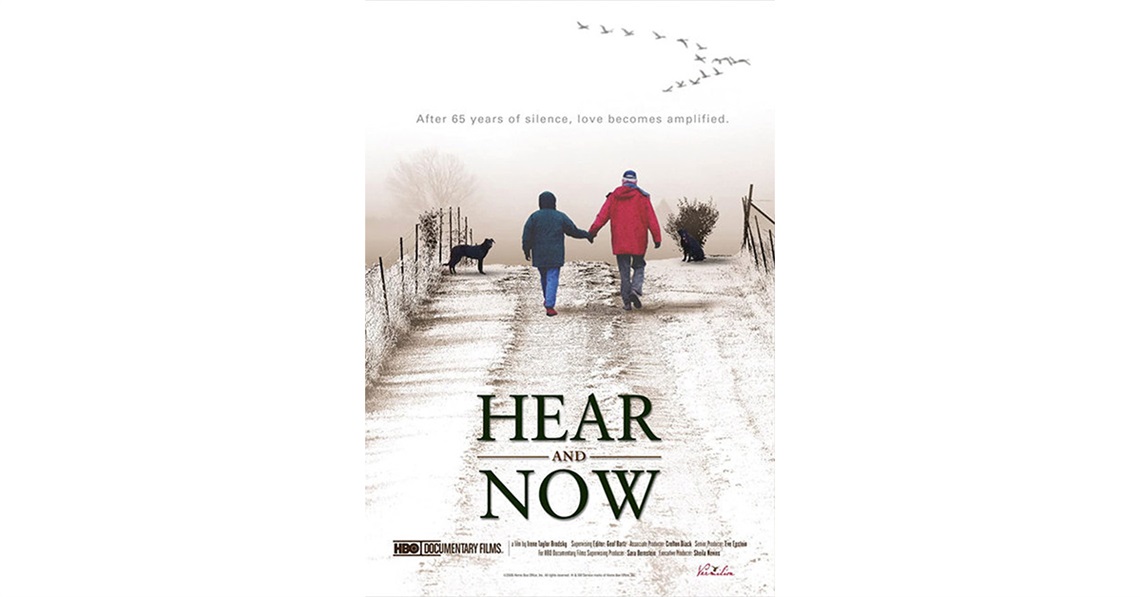 a movie poster for the film Hear and Now
